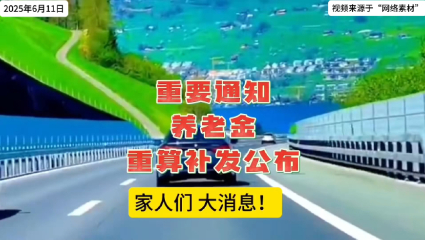 熊出没重启未来票房破7亿,香港四肖中特期期准精选特色,精准解释落实的人生哲理_优选版V13.91